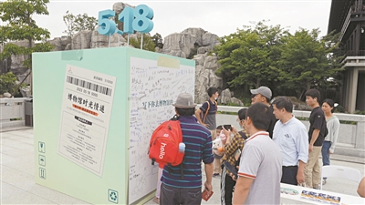 花城邀您“趣”文博 國際博物館日暨中國旅游日廣州系列活動精彩呈現(xiàn)