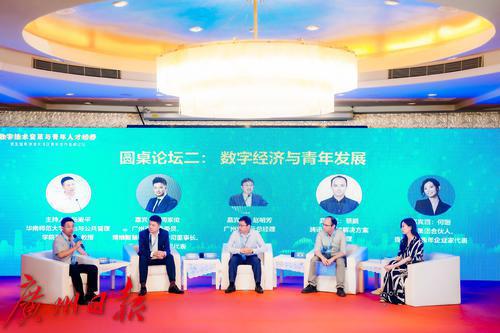 第五屆粵港澳大灣區青年合作發展論壇在南沙舉行