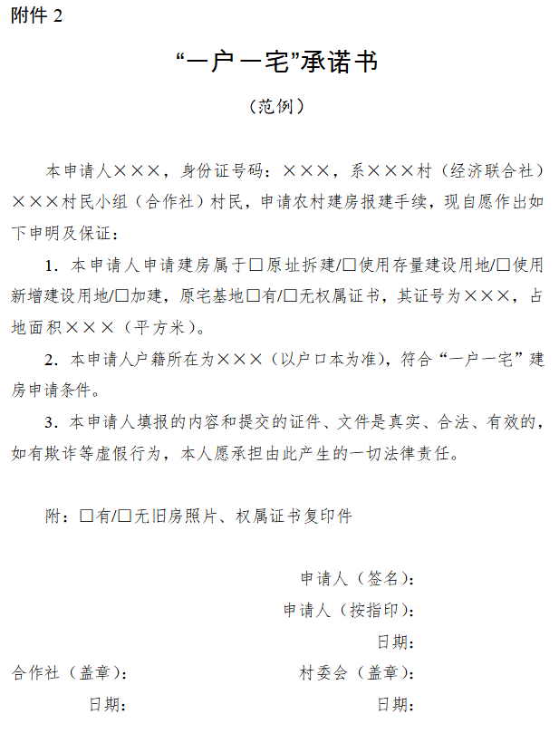 QQ截圖20200807183030.png