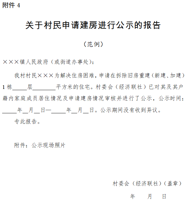QQ截圖20200807183402.png