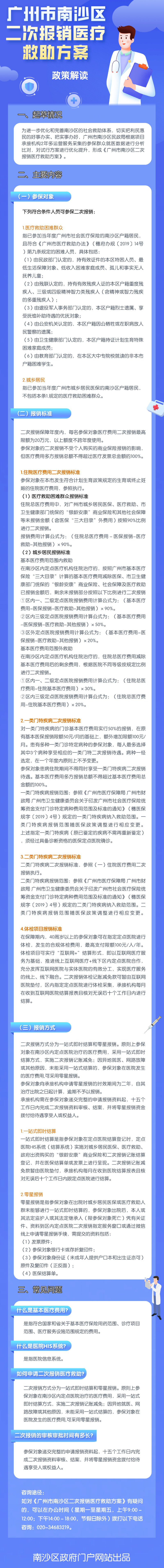 默認標題_自定義px_2021-10-28 09_19_25.png
