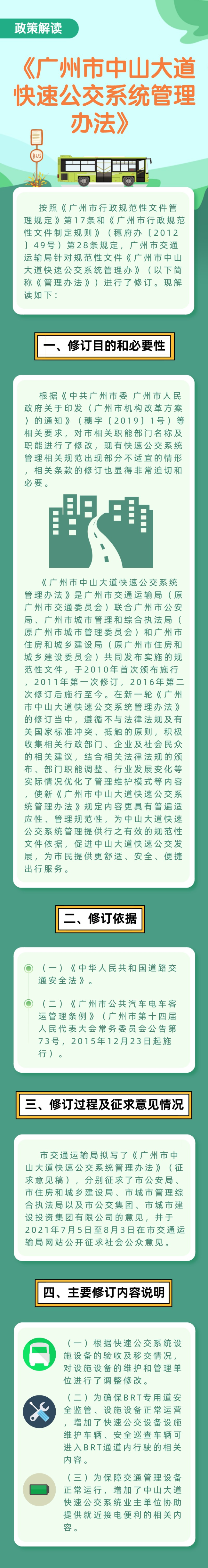 已編輯圖片