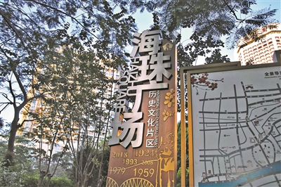 三石入地化身城基 見證廣州千年變遷