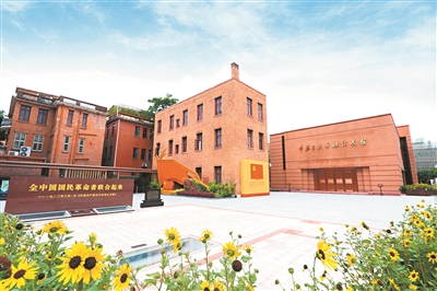 中共三大召開100周年系列活動(dòng)啟動(dòng)