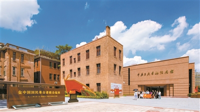 革命遺存“活起來” “廣州紅”化城化人