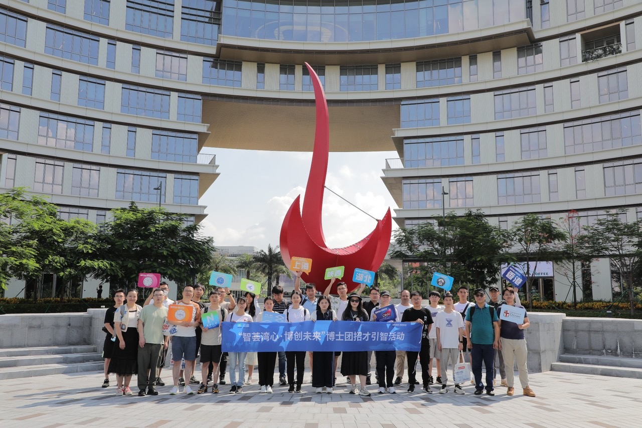 “博士天團”空降南沙 8名博士當場簽約