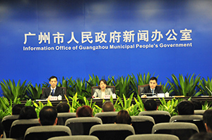 2019年廣州市政府部門定期新聞發布會第21場