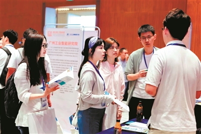 高層次人才聚南沙 創(chuàng)新資源精準(zhǔn)對接