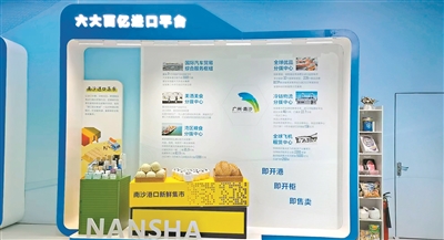 第六屆進(jìn)博會(huì)開幕 規(guī)模創(chuàng)歷史新高