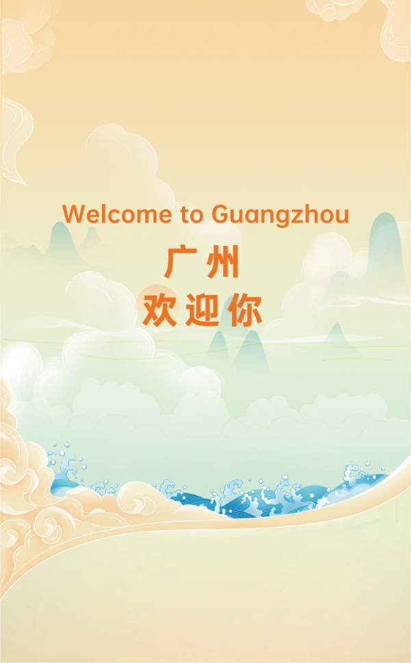 Payment Service Handbook For Overseas Visitors To Guangzhou_pages-to-jpg-0024.jpg