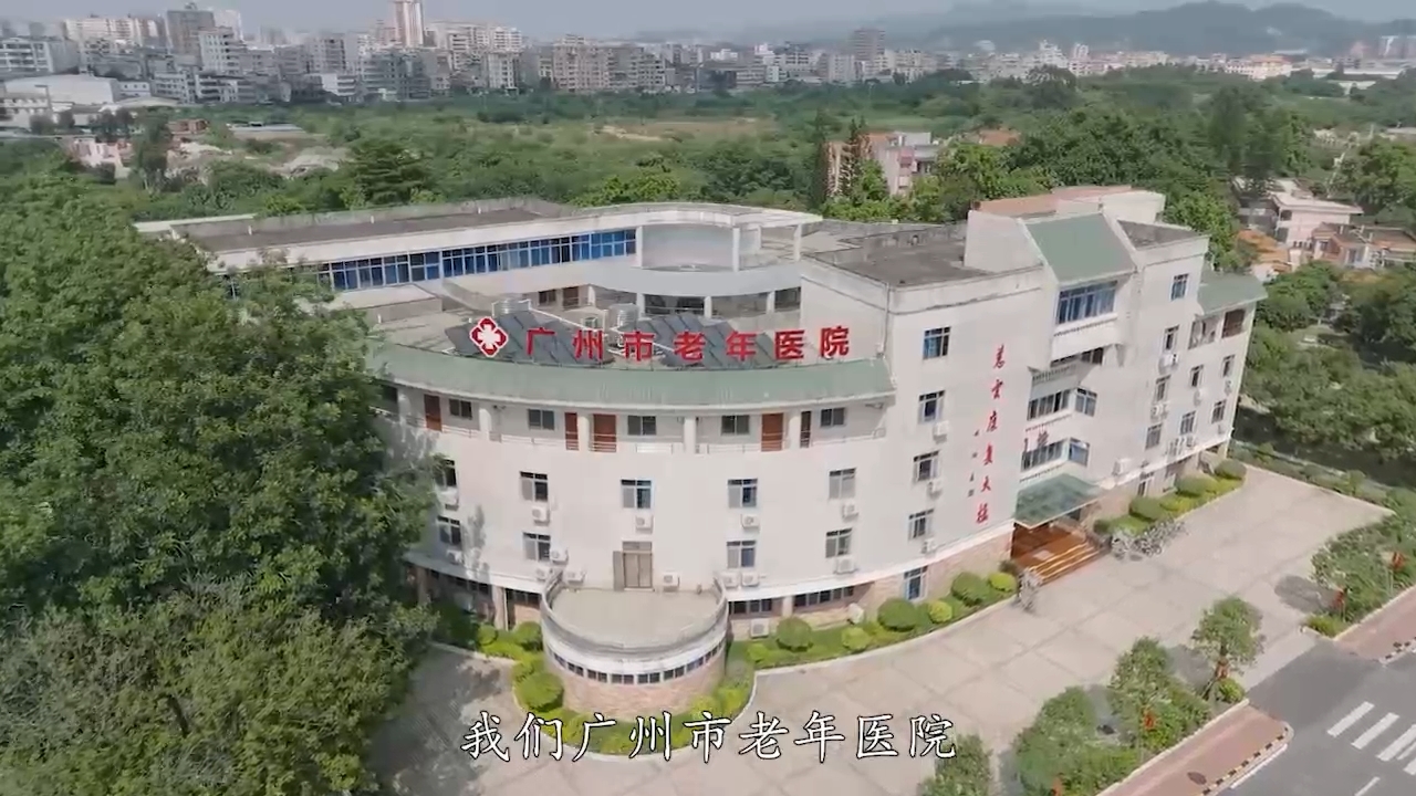 廣州市民政局黨組書記、局長蘇佩做客作風建設在路上（上）