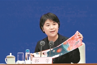 國新辦發布會秀出南沙絲巾