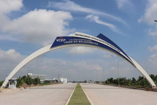 △中國·越南（深圳-海防）經貿合作區。