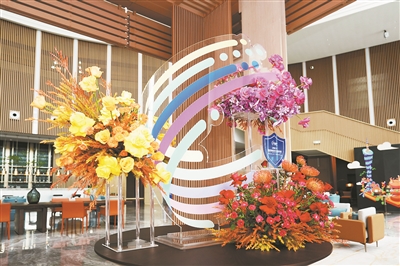 網(wǎng)安周主場(chǎng) “南沙”元素足