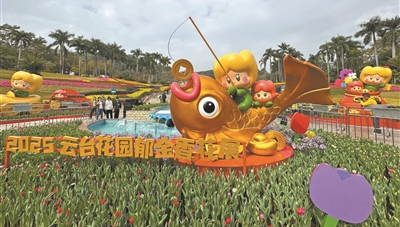 第32屆廣州園林博覽會(huì)1月25日開(kāi)幕