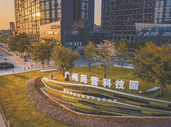 代表委員共話民企新愿景