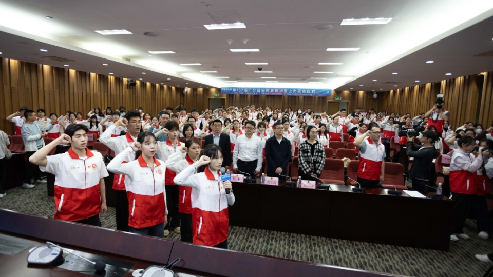 第137屆廣交會4月15日開幕