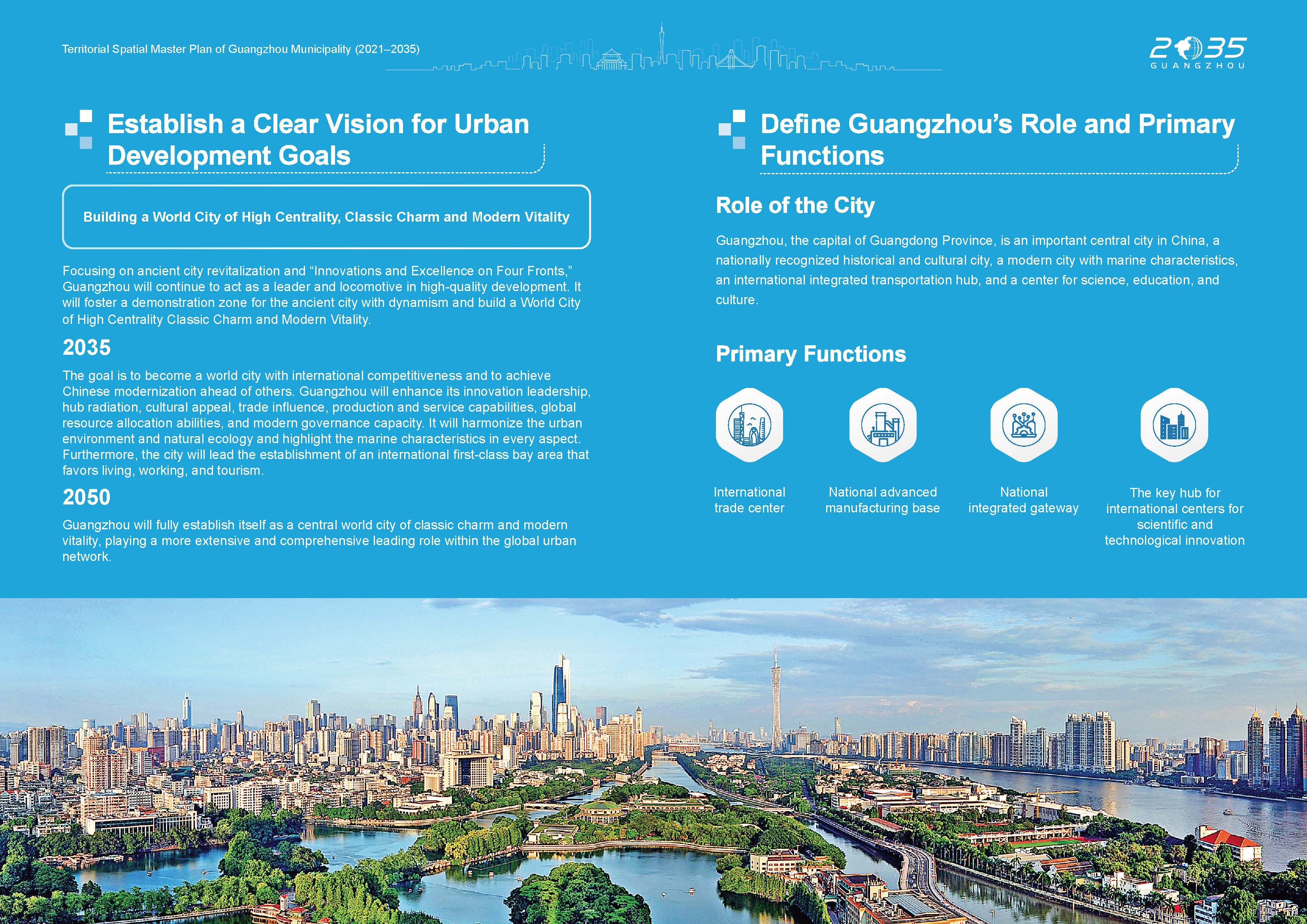 《廣州市國土空間總體規劃(2021-2035年)》公眾讀本英文版_頁面_08.jpg