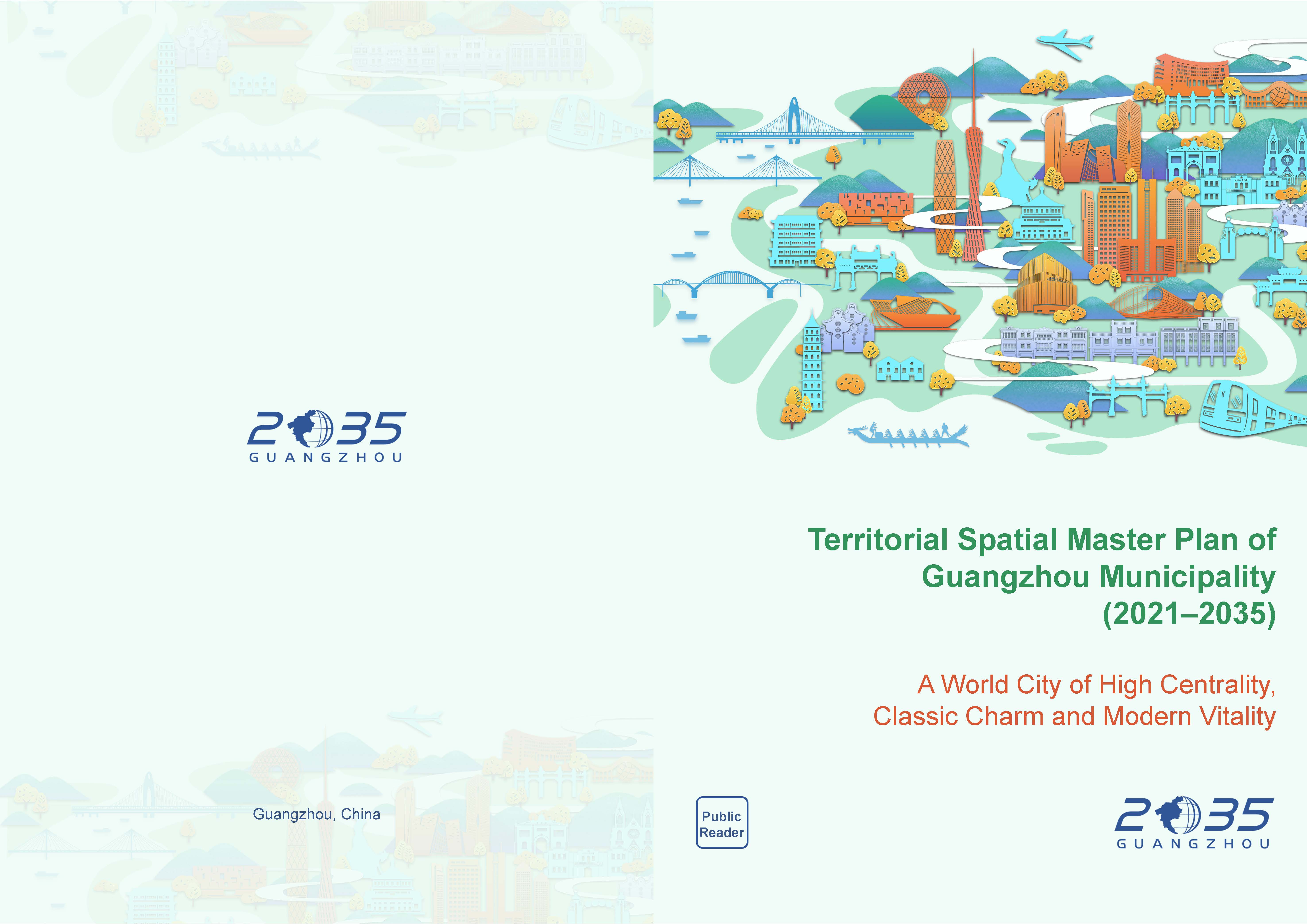 《廣州市國土空間總體規劃(2021-2035年)》公眾讀本英文版_頁面_01.jpg