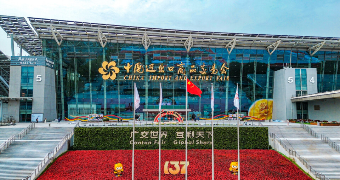 廣州強化知識產權保護機制 展前排查、展中巡查、展后追查