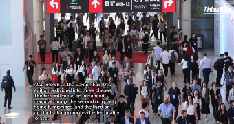 Latest edition of Canton Fair shows resilience, vitality of China's foreign trade Latest edition of Canton Fair shows resilience, vitality of China's foreign trade