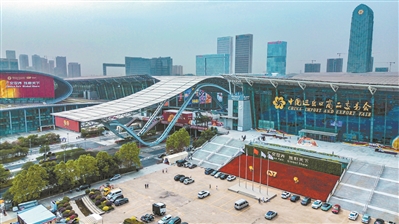 137th Canton Fair draws over 190,000 overseas buyers: commerce ministry 137th Canton Fair draws over 190,000 overseas buyers: commerce ministry