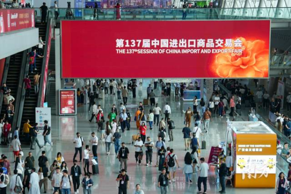 137th Canton Fair concludes with record number of overseas purchasers 137th Canton Fair concludes with record number of overseas purchasers