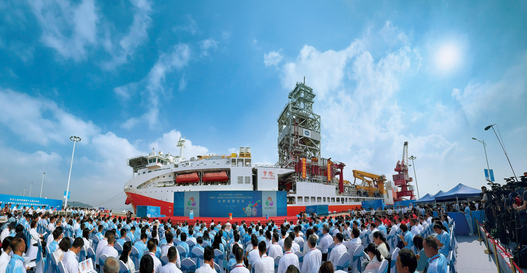 采一團火 看我燃冰成炬