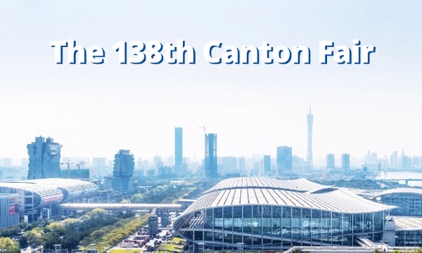 The 138th Canton Fair