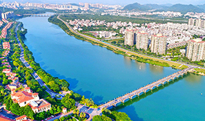 廣州市從化區人民政府關于印發《廣州市從化區國民經濟和社會發展第十四個五年規劃和2035年遠景目標綱要》的通知