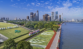 廣州市海珠區人民政府關于印發廣州市海珠區國民經濟和社會發展第十四個五年規劃和2035年遠景目標綱要的通知