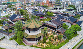 廣州市荔灣區人民政府關于印發廣州市荔灣區國民經濟和社會發展第十四個五年規劃和2035年遠景目標綱要的通知